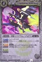 Amazon.co.jp: ストライクヴルム